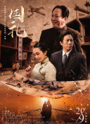 成人p站在线观看